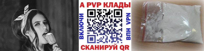 Alpha-PVP кристаллы  это какой сайт  Бавлы 