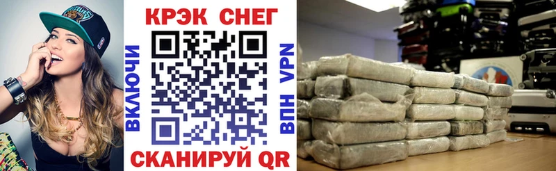 darknet наркотические препараты  Бавлы  Кокаин VHQ 