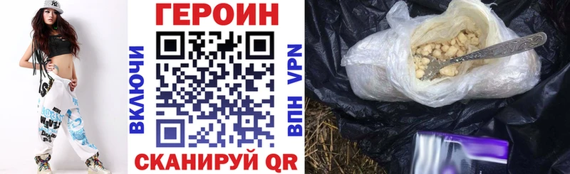 продажа наркотиков  Бавлы  ГЕРОИН гречка 