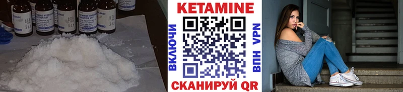 гидра ссылка  Бавлы  КЕТАМИН ketamine 