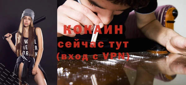 дурь Покровск