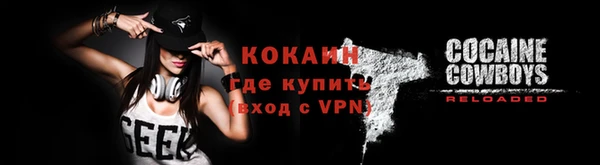 скорость mdpv Арсеньев
