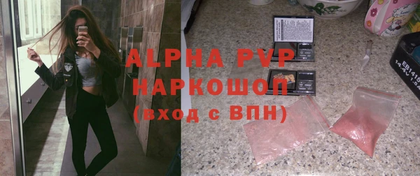 скорость mdpv Арсеньев