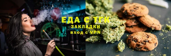 скорость mdpv Арсеньев