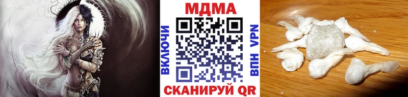 MDMA crystal  KRAKEN tor  Бавлы  купить наркоту 