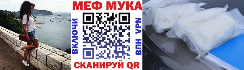 Мефедрон кристаллы Бавлы