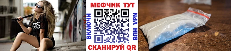 МЯУ-МЯУ кристаллы где продают наркотики кракен ONION Бавлы
