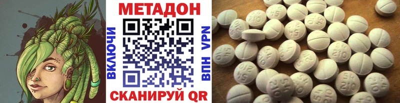 blacksprut зеркало  Бавлы  Метадон methadone 