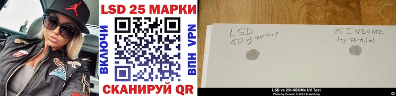 Марки N-bome 1500мкг  сколько стоит  Бавлы 