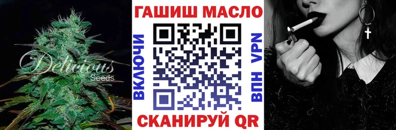 закладка  Бавлы  Дистиллят ТГК Wax 