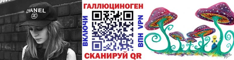 Псилоцибиновые грибы мицелий  Бавлы 